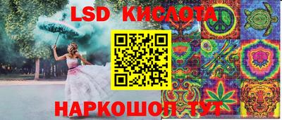 стафф Балаково