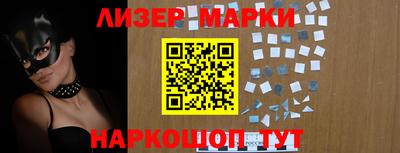 наркотики Гусиноозёрск