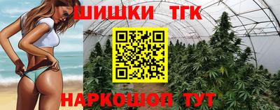 стафф Балаково