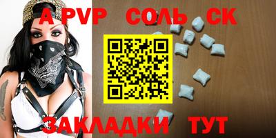 дживик Азнакаево