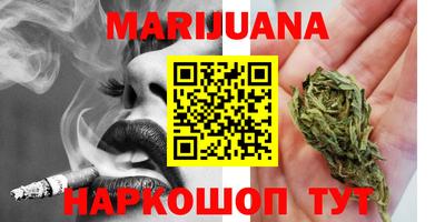наркотики Гусиноозёрск