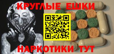 бутик Абакан
