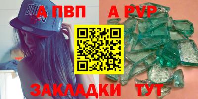 кристаллы Гусь-Хрустальный