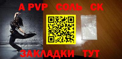 кристаллы Гусь-Хрустальный