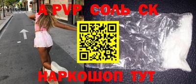 наркотики Гусиноозёрск