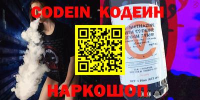наркотики Гусиноозёрск