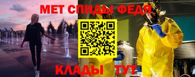 стафф Заводоуковск