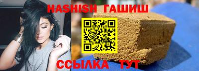 стафф Балаково