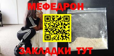 наркотики Гусиноозёрск