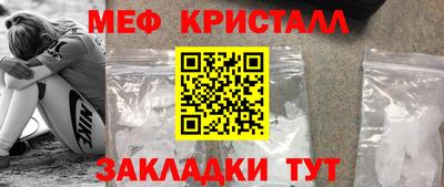 кристаллы Гусь-Хрустальный