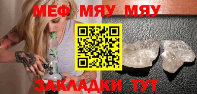 стафф Балаково