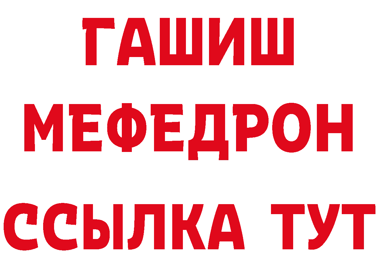 Бутират оксана зеркало площадка МЕГА Карталы