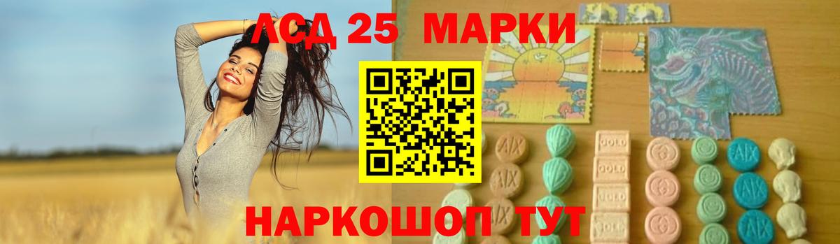 Лсд 25 экстази  Вход с VPN  Карталы  ЛСД экстази кислота  LSD-25 экстази ecstasy 