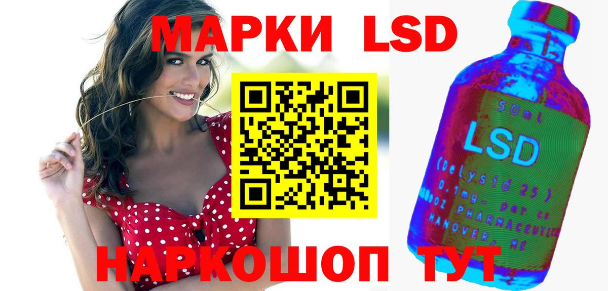 LSD-25 экстази кислота Карталы