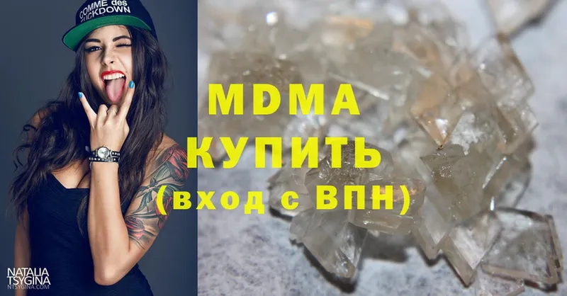 omg ссылки  Карталы  MDMA кристаллы 