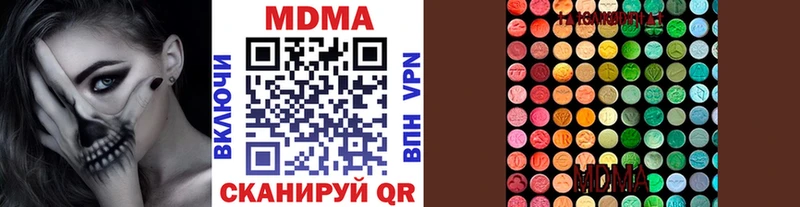 mega вход  Карталы  МДМА кристаллы  сколько стоит 