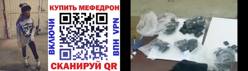 МЯУ-МЯУ мука  Карталы 