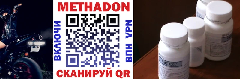 где купить наркоту  Карталы  shop телеграм  Метадон мёд 