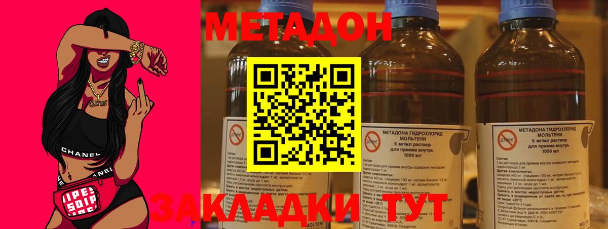 Карталы  МЕТАДОН VHQ  blacksprut tor  Вход с VPN 