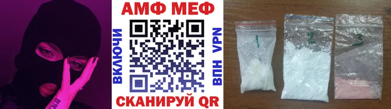 МЕТАМФЕТАМИН Декстрометамфетамин 99.9% купить сайты Карталы