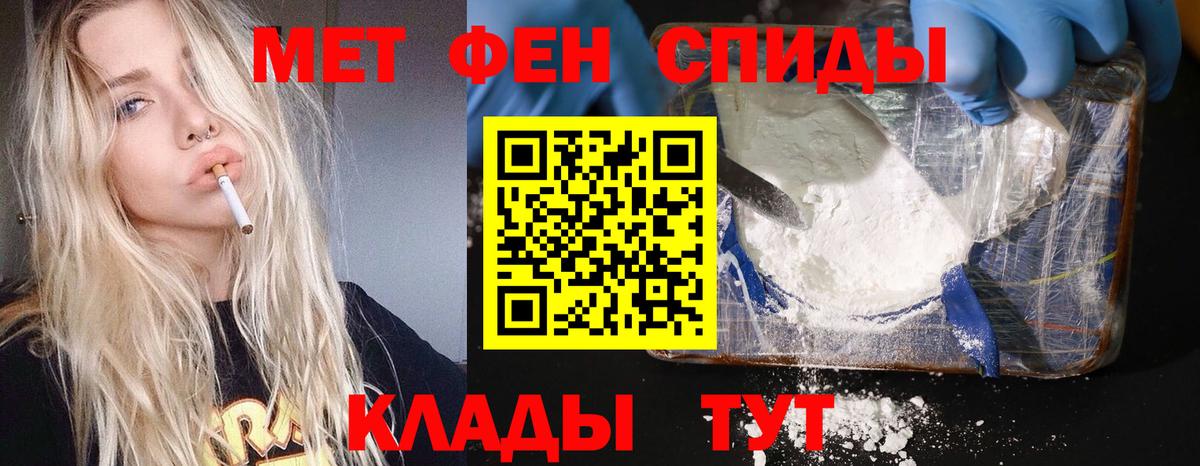 Метамфетамин пудра  Метамфетамин  Карталы  Метамфетамин пудра  Вход с VPN 