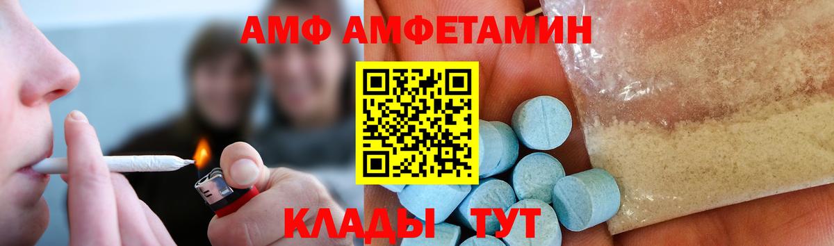Первитин кристалл Карталы