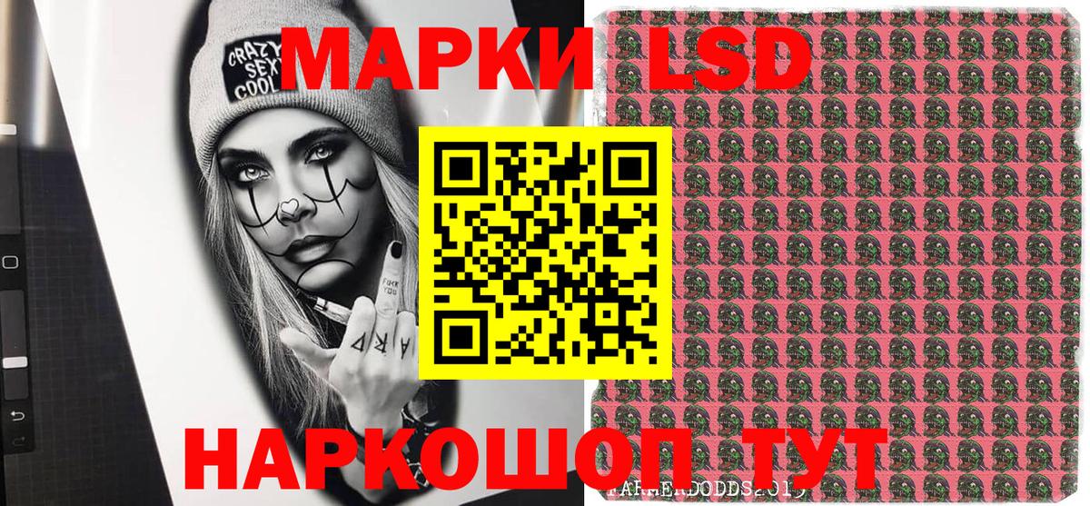 Марки 25I-NBOMe 1,8мг  Марки 25I-NBOMe 1,8мг  Карталы 