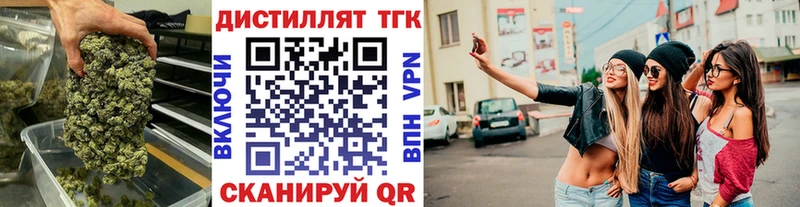 MEGA как войти  Карталы  Дистиллят ТГК THC oil  где купить наркоту 