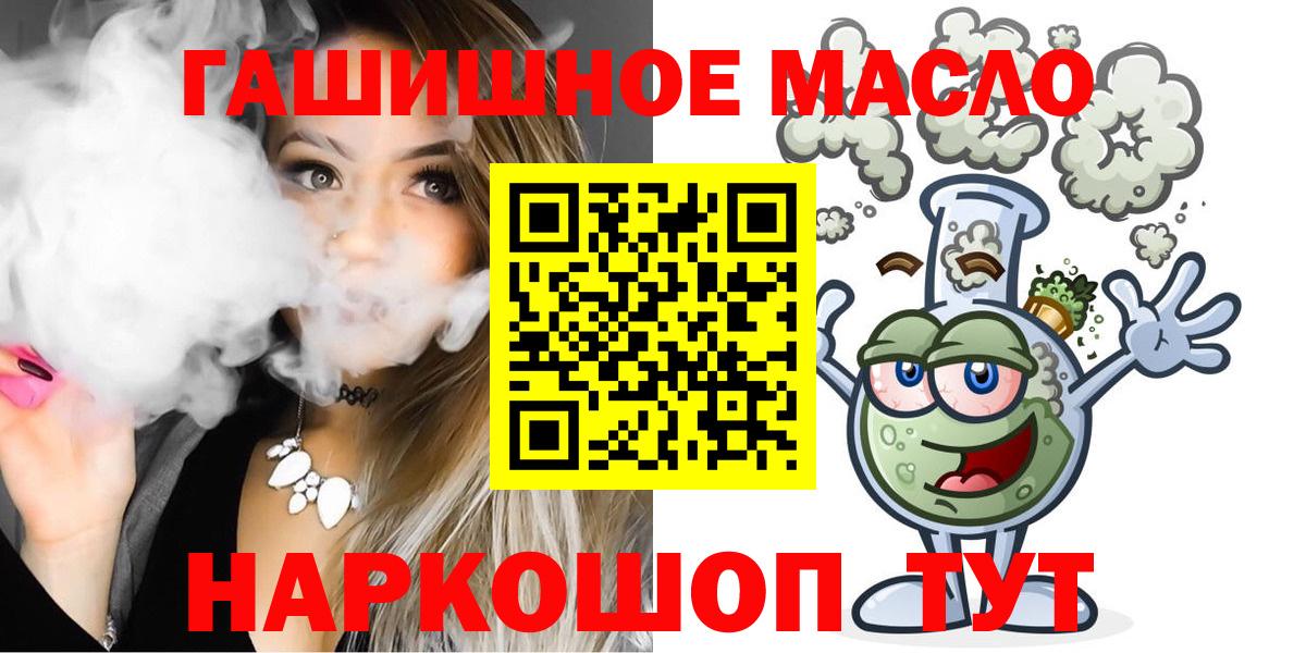 сколько стоит  Дистиллят ТГК жижа  Вход с VPN  Карталы 