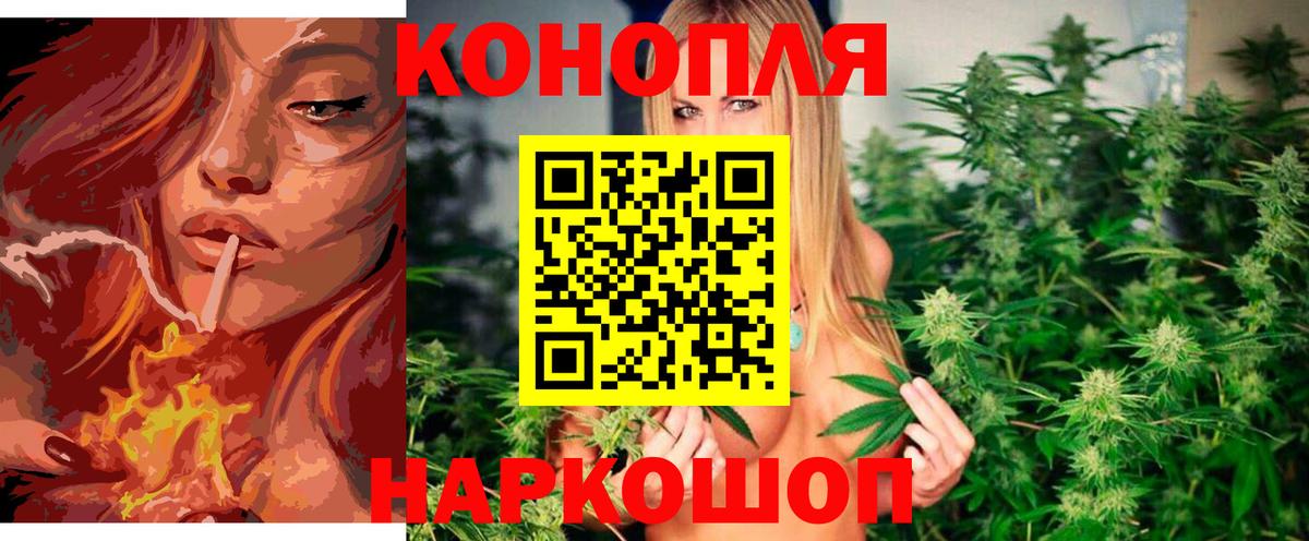 Карталы  Бошки Шишки марихуана  Вход с VPN  МАРИХУАНА LSD WEED 