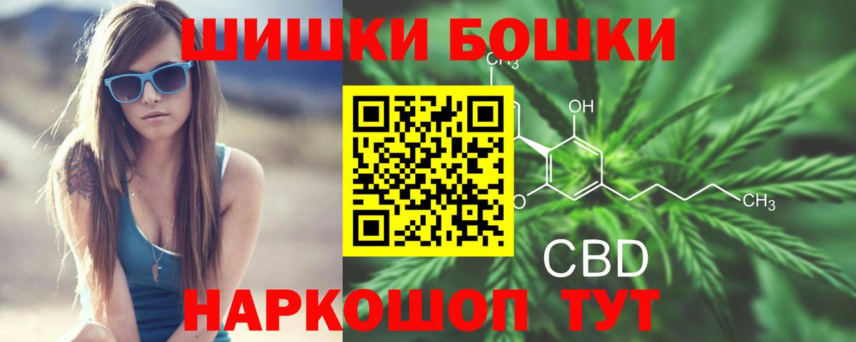 Каннабис Bruce Banner Карталы