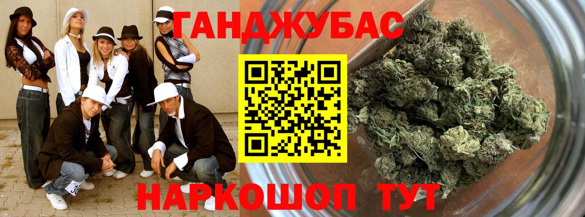 МАРИХУАНА марихуана Карталы